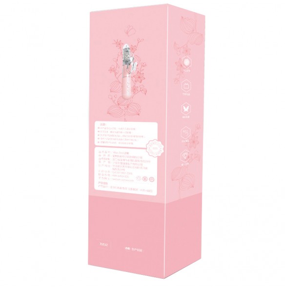 MIZZZEE - Powerful Butterfly Love Retractable Rotating Vibrator (Chargeable - Pink) MIZZZEE - Powerful Butterfly Love Retractable Rotating Vibrator (Chargeable - Pink)